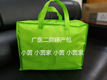  Waiting for delivery package Maternity package admission package contains blood measurement maternal pad towel disinfection dedicated to the second hospital of Guangzhou Medical University