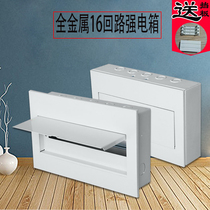 Household lighting power distribution concealed PZ30-16 circuit full metal strong electrical box open open box switch box thickening