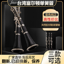 Taiwan Fulton clarinet instrument black bakelite treble B flat original accessories