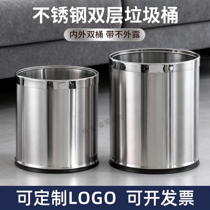 Stainless Steel Trash Can 15L Large Silver Commercial Hotel Trash Can with Inner Bucket Double-Layer Painted Flame-Retardant Metal Trash Can Stainless Steel Trash Can 15L Large Silver Commercial Hotel Trash Can with Inner Bucket Double-Layer Painted Flame-Retardant Metal Trash Can