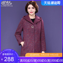 Middle-aged and elderly female 2020 Autumn Winter new mother dress middle-aged coat large size coat long F0327