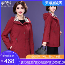 His wife Kam mother autumn coat 2021 new middle-aged ladies blouse middle-aged and elderly large size womens spring and autumn short trench coat