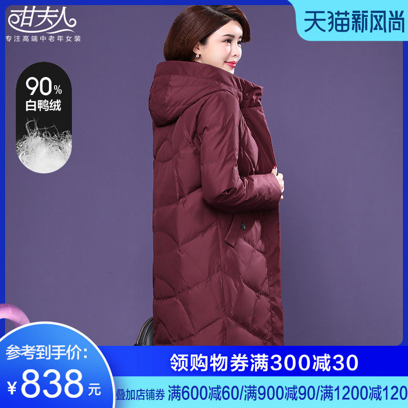 Mrs Gan mother winter down jacket 2020 new middle-aged women's long thickened middle-aged coat Y0456