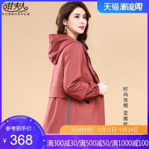 Mrs. Gan middle-aged womens clothing 2020 new large size windbreaker womens coat young mothers F0190