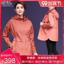 Middle-aged womens clothing 2021 spring new trench coat middle-aged large size mothers Noble jacket F0161