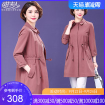 Middle-aged and elderly 2020 Spring New windbreaker middle-aged mother womens clothing spring and autumn thin coat summer F0206