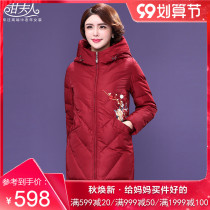 Middle-aged down jacket womens long 2020 winter New hooded middle-aged mother thick coat Y0422