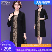Mother dress autumn old woman 2020 new wide wife Noble middle-aged temperament knee skirt Q1285