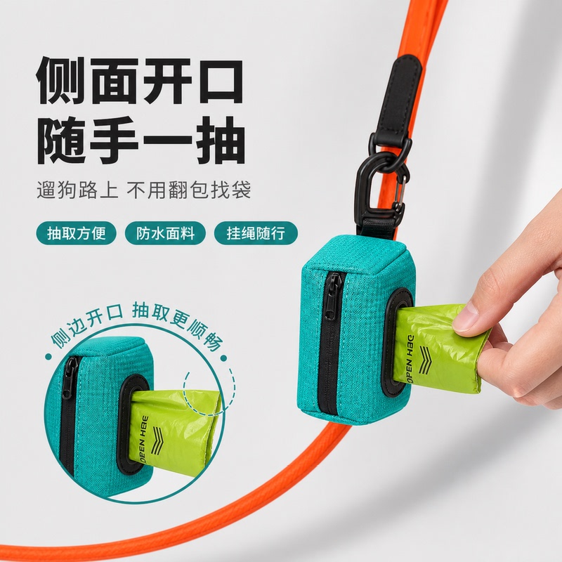 Poop Bag Dispenser, Poop Bag Holder, Pet Waste Bag Capsule Pack, Portable and Convenient Storage Bag for Pet Dog Poop Bags Poop Bag Dispenser, Poop Bag Holder, Pet Waste Bag Capsule Pack, Portable and Convenient Storage Bag for Pet Dog Poop Bags