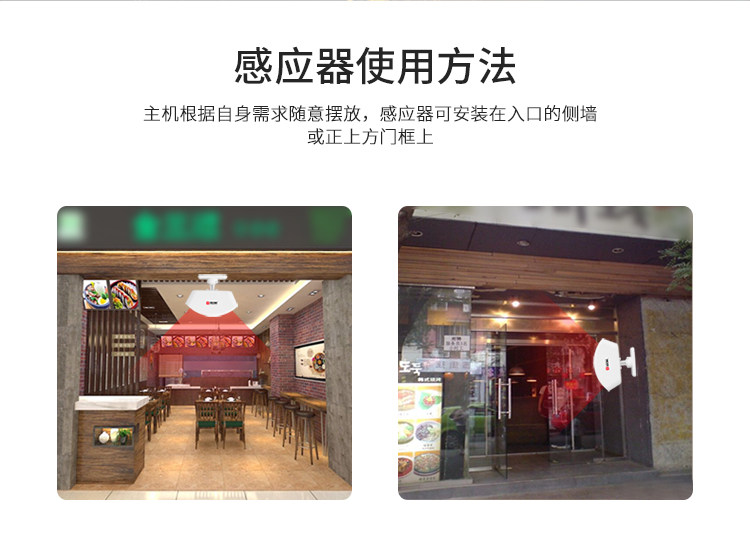 M7 Welcome Device_09.jpg