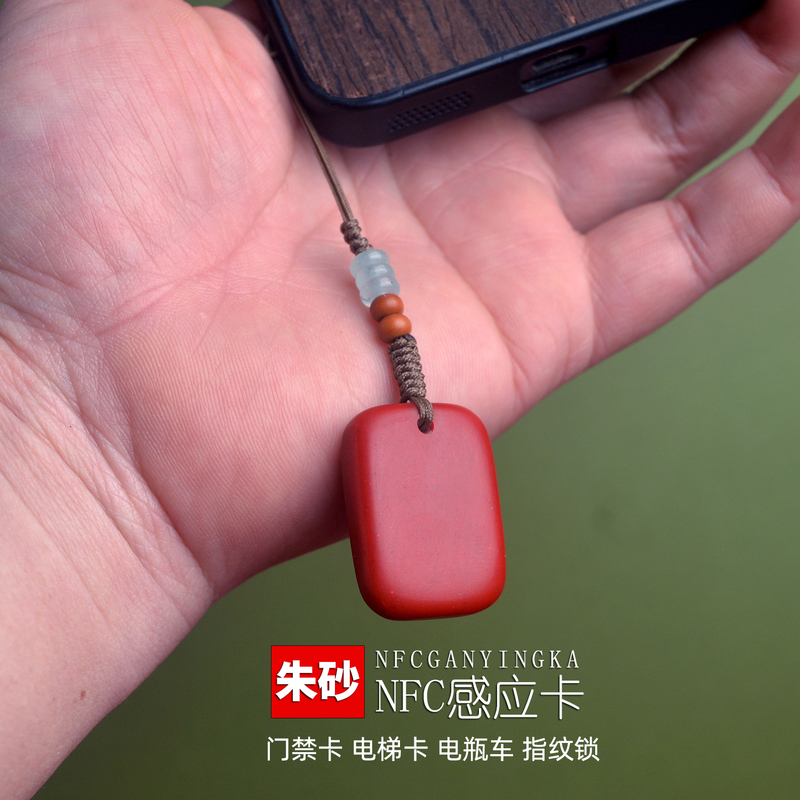 Malachite Cinnabar Access Card Ic Card Mobile Phone Pendant Property Authorization Elevator Card Id Replica Cuid5200 Key