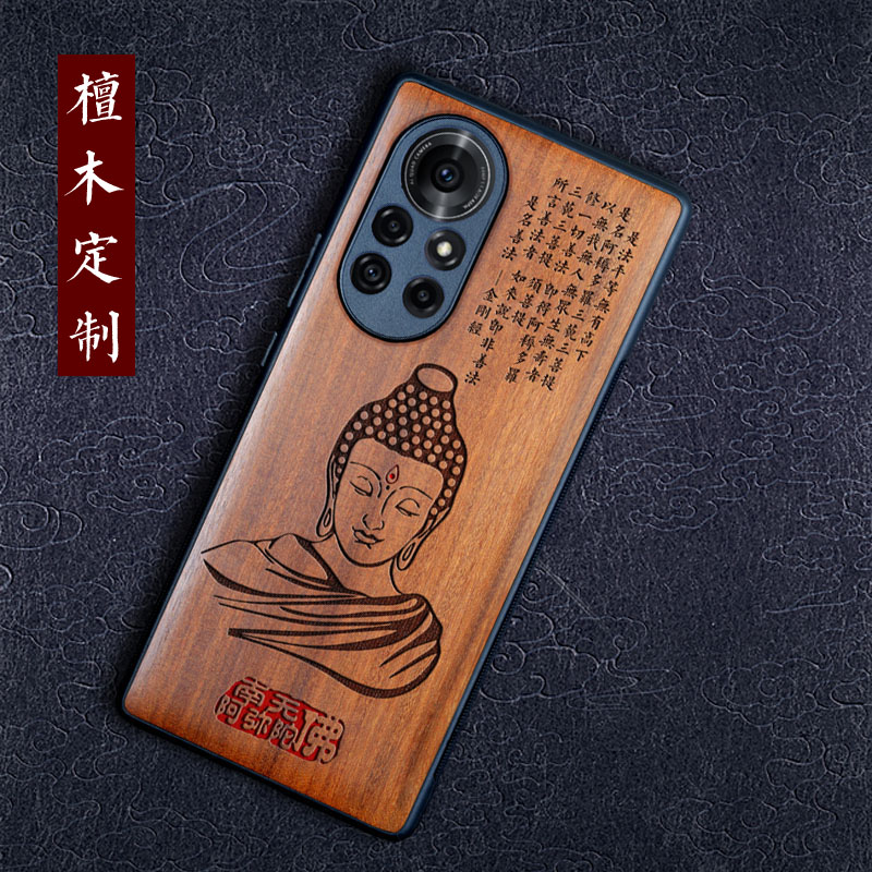 Suitable for Huawei nova8 mobile phone protection shell nova8pro wood Chinese wind all-bag personality customized protective sheath