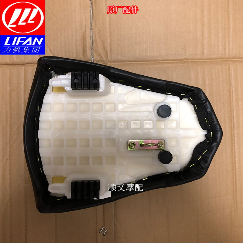 Lifan KPR150 KPR200 LF150-10S 200-10P ghế trước và sau đệm ghế đệm túi ghế - Đệm xe máy gối lót yên xe máy