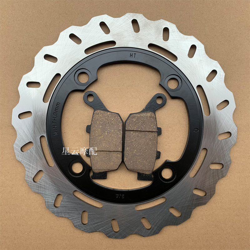 Lifan Motorcycle accessories KPT200 LF200-10L D Rear disc brake disc Rear brake disc Brake pad