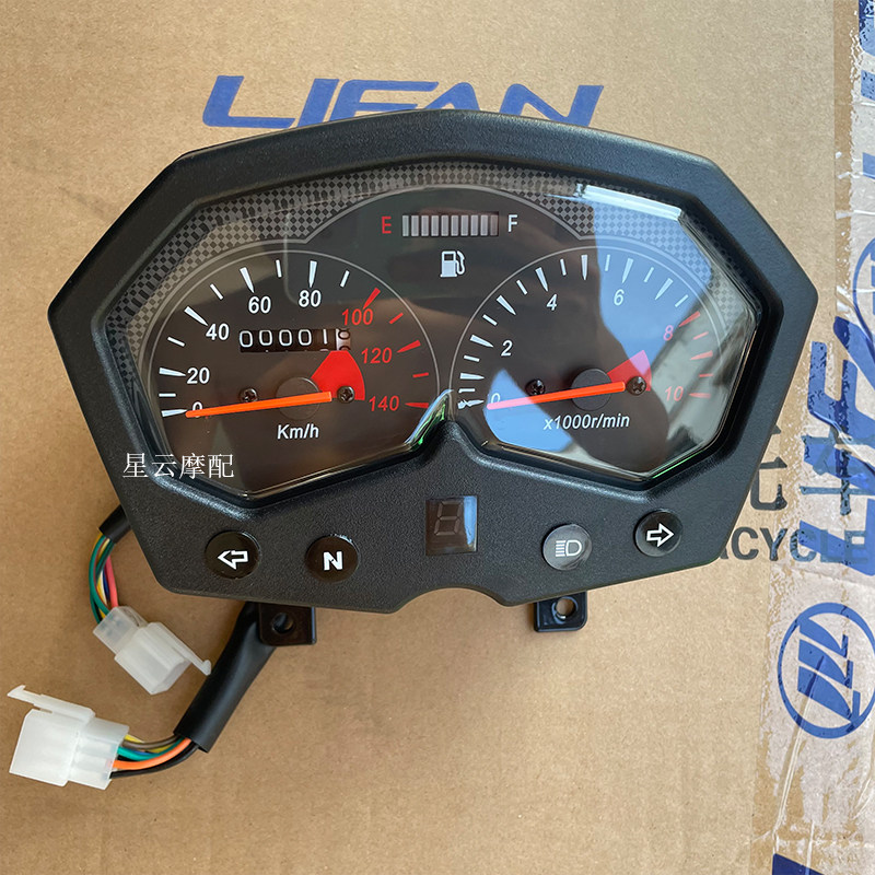 Lifan Little Ghost Three Generation LF150-K Instrument Assembly Odometer Code Meter National Three