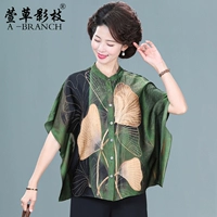 X-KLN130327-Green Top