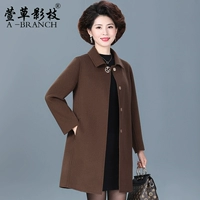 X-LFMS2137-Brown