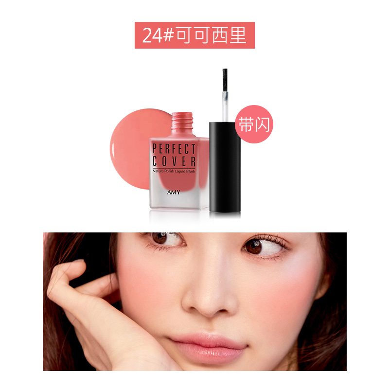 Amy / Ami Natural Light Color Liquid Blush Trang điểm tự nhiên Sửa chữa trang điểm Trang điểm giữ ẩm Rouge Powder Makeup má hồng cushion