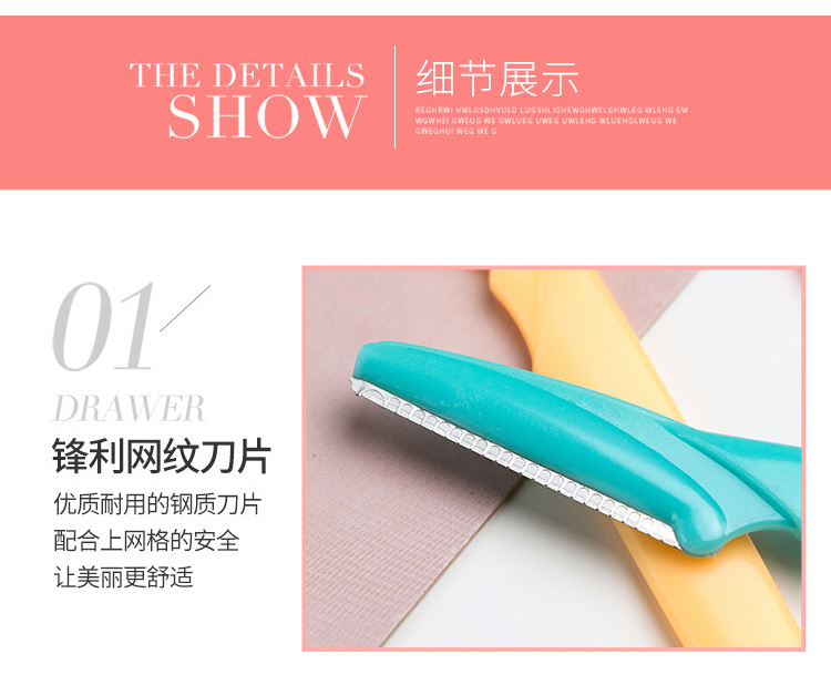 3 mảnh Fangzi Zhuo về thép không gỉ sắc nhọn dao cạo lông mày trang điểm dao cạo lông mày dao cạo lông mày công cụ làm đẹp - Các công cụ làm đẹp khác mút trang điểm hồ lô