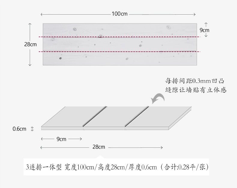 3d dán tường ba chiều chống va chạm bọt gỗ hạt gỗ trang trí tường dán TV nền tường không thấm nước tự dính hình nền - TV