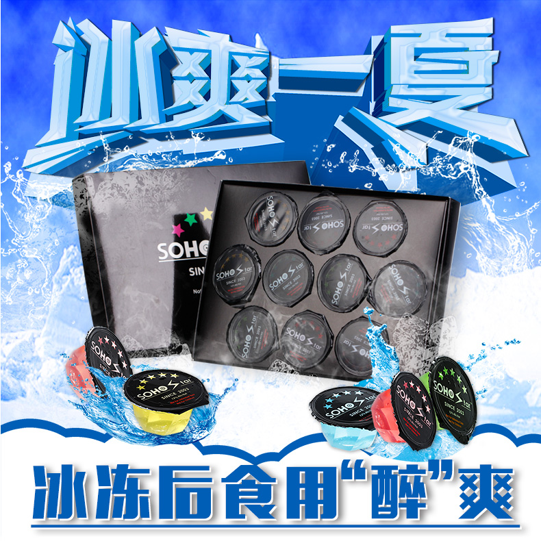 Medium Dew Vodka Jelly Gift Box Loaded Wine Brewery Alcoholic Fruit Taste Jelly Cocktail Budding Party Birthday Present