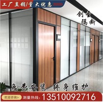 Shenzhen office glass partition wall double glass louver fireproof tempered high sound insulation custom aluminum alloy profile Guangzhou