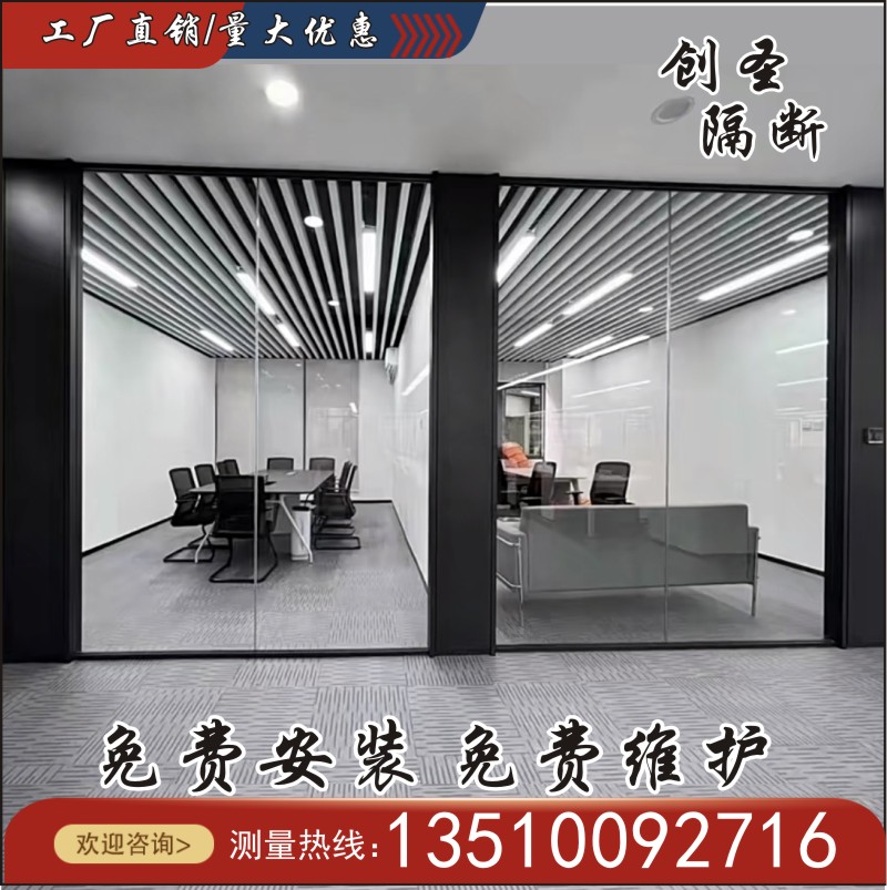 Office glass partition wall aluminium alloy customized soundproof double glass double glass shutter hollow tempered glass high partition-Taobao