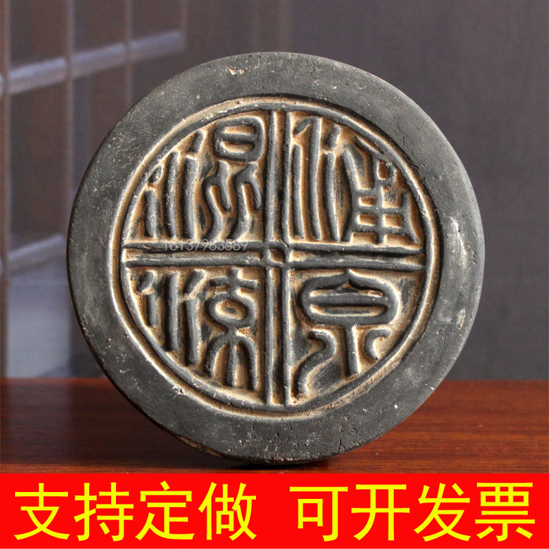 Antique tiledang Han Dynasty text tiledang Qin brick Han tile classical decoration antique collection rubbing production material