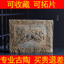 Han brick ancient brick Han Dynasty Marcars paintings like brick and paintings like stone imitation ancient relief frescoed qin brick and Han wa tuo piece of stone