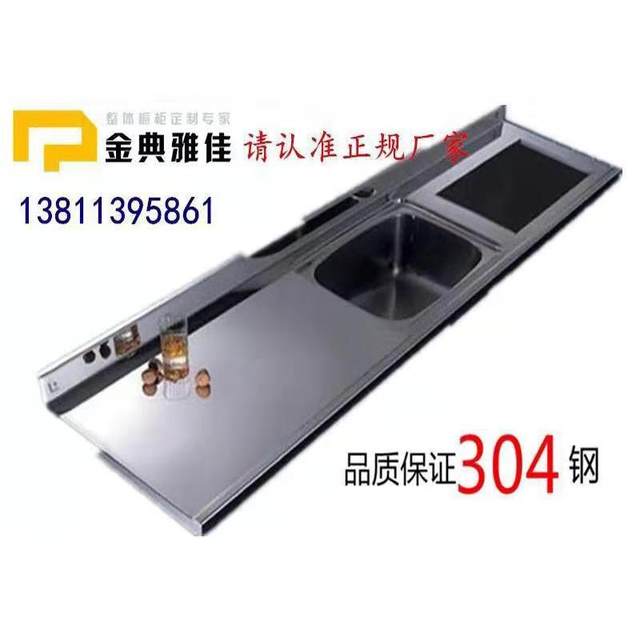 ໂປໂມຊັ່ນຕູ້ countertop ສະແຕນເລດ custom 304 brushed stainless steel kitchen cabinet countertop custom replacement countertop