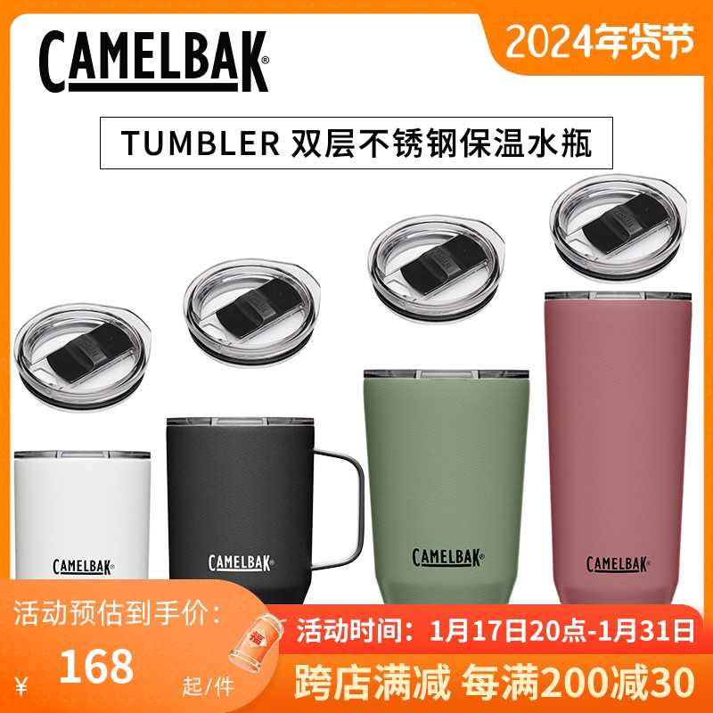 CamelBak Hump Stainless Steel Mark Cup Insulated And Cold Coffee Cup With Handle Cup Lid Wide Mouth Insulated Cup-Taobao