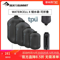 Seatosummit Outdoor Water Bag Foldable Mountaineering Cycling Hiking Portable Water Bag Bathing Storage Water Bag