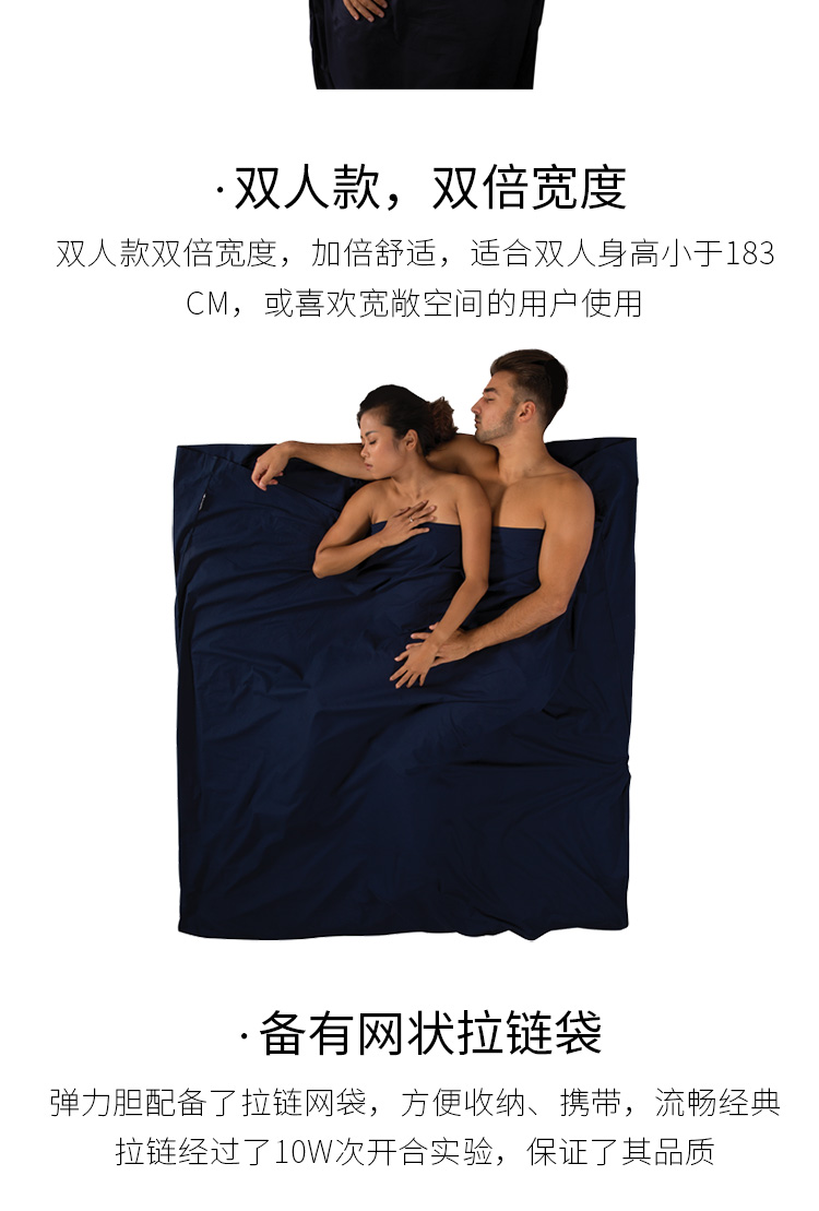 Seatosummit phong bì túi ngủ du lịch ngoài trời khách sạn tấm di động cotton đàn hồi chống bẩn ngủ - Túi ngủ túi ngủ con cá mập
