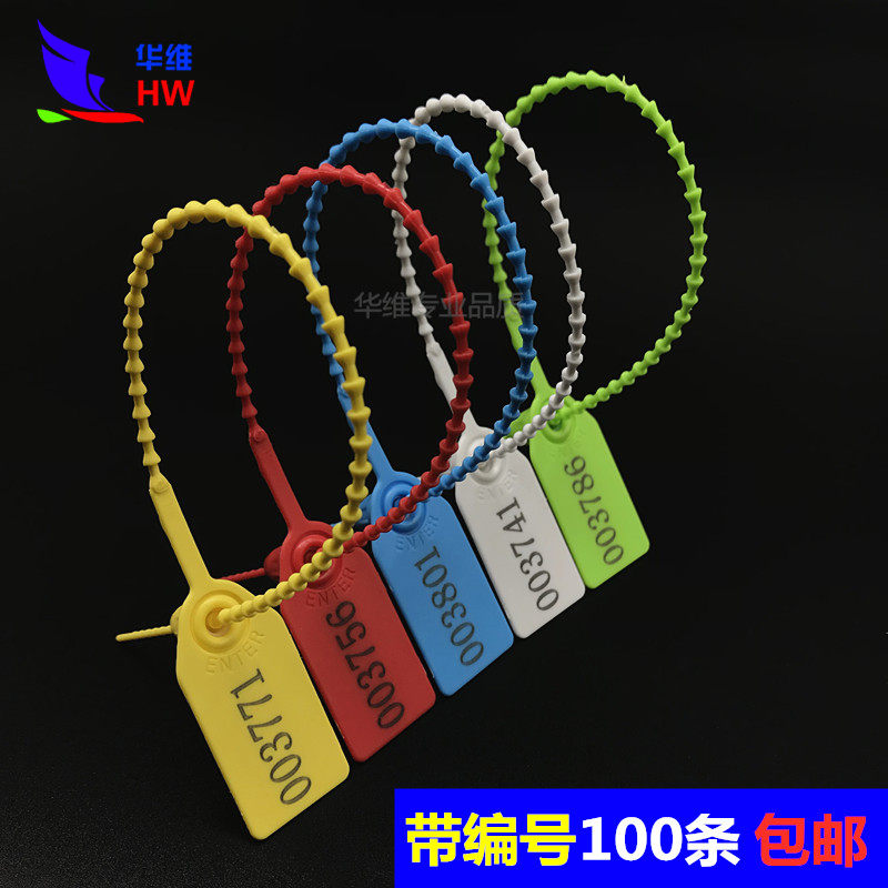 With numbered emergency car seal plastic coding lock one-time rescue car lock medical luggage small padlock