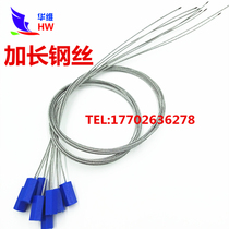 Wire seal one-time lead seal anti-demolition anti-theft lock fire hydrant seal garden seedling lock lengthened steel wire