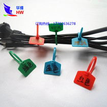 Label cable tie computer network cable label waterproof tag elevator mark sign plate cable tie nylon plastic seal cable tie