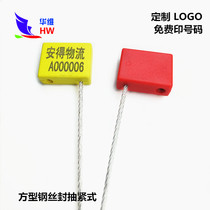 Square steel wire seal tightening one-time lead seal anti-theft container logistics blockade security seal square