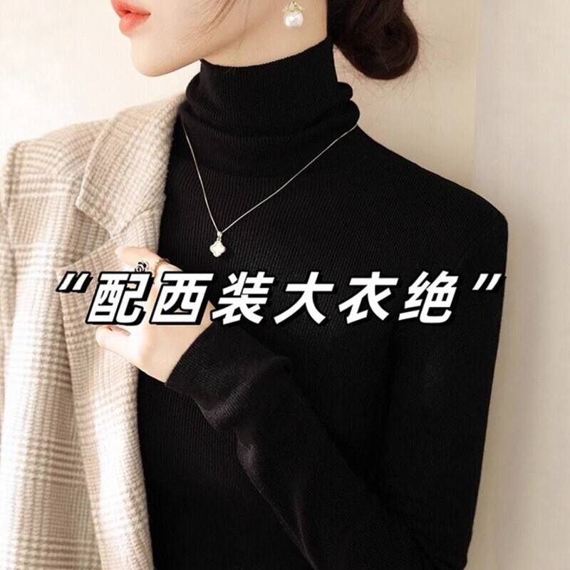 Wear a Wool Coat with a Black Turtleneck Base Layer, a Slim-Fitting Sweater for Women, New Autumn and Winter Style, Warm and Soft Knitwear Wear a Wool Coat with a Black Turtleneck Base Layer, a Slim-Fitting Sweater for Women, New Autumn and Winter Style, Warm and Soft Knitwear