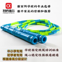 Student Jump Rope Special Rope Bamboo Festival Rope Sports Exam Competition Race Speed Speed Speed Unknotted 2 6