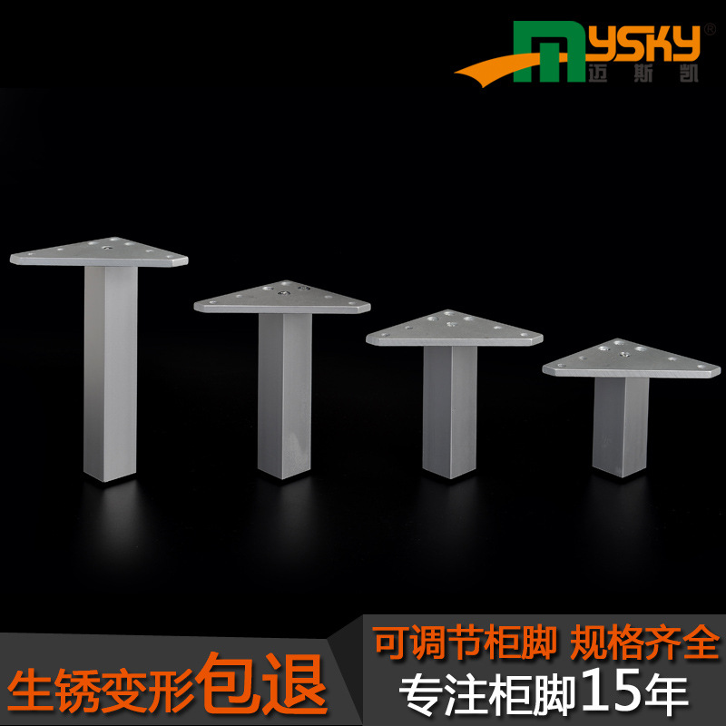 Production of aluminum alloy square overall cabinet feet hardware furniture plus thin legs 25mm bathroom cabinet feet can be customized