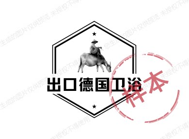 出口德国卫浴馆