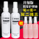 Wig care solution, special soft, anti-frizz, tangle-free, easy-to-comb, no-wash, smooth nutrient solution spray large bottle set