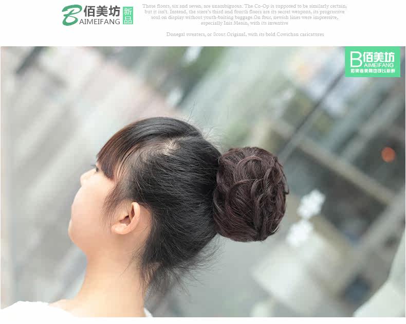 Extension cheveux - Chignon - Ref 240983 Image 12