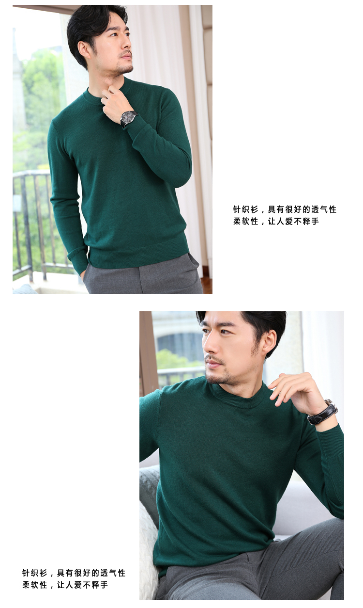 2018 mùa thu và mùa đông dày cổ áo len nam trung niên kinh doanh bình thường bộ áo len cashmere màu rắn bomber nam