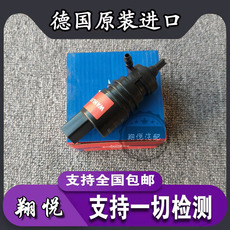 автозапчасть 适用奔驰w220w221 s300 s320s350s500s600雨刮喷水电机马达喷水泵 Lt123