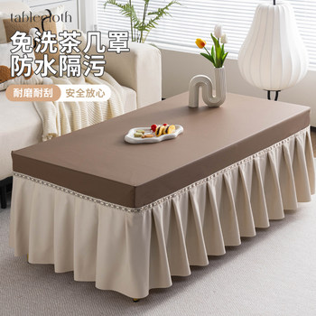 New style free-to-wash tea table cover waterproof and oil-resistant tea table cloth