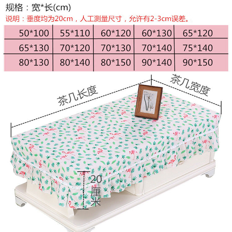 vải bông bảng vườn hình chữ nhật vải áo khoác nhỏ tươi trạm nhà bảng vải che bụi ông kẹ - Khăn trải bàn miếng trải bàn