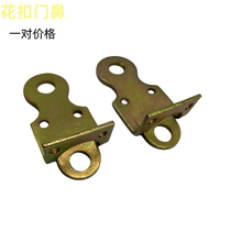 Thickened nose wooden door iron door right-angle buckle galvanized door buckle door lock buckle old-fashioned iron plate buckle door buckle pair