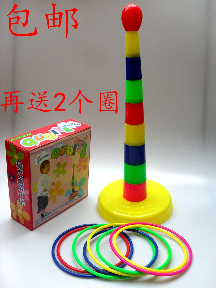 Adults Children's Paternity Toys Interactive indoor game Kindergarten throws a circle of activity sleeves