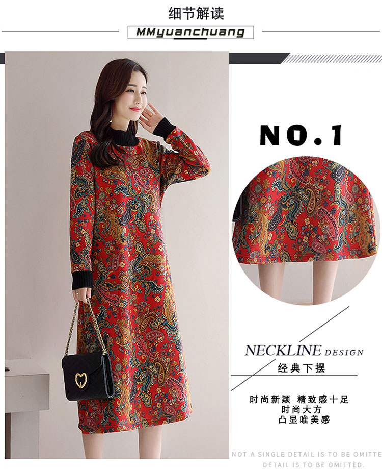 Phong cách dân tộc in retro kích thước lớn lỏng lẻo váy dài nữ mùa thu đông cộng với nhung dày đáy váy cotton đầm len tay dài